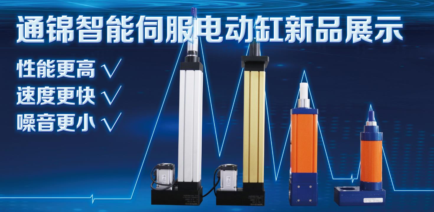 【展會(huì)專場(chǎng)】蘇州通錦誠邀您參觀2019國際（合肥）節(jié)能與新能源汽車展覽會(huì)