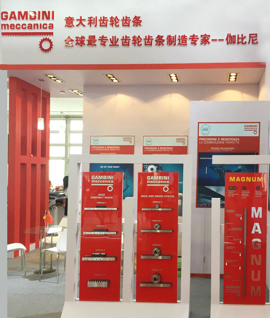 通錦30米行程第七軸機器人軌道“榮耀下線”