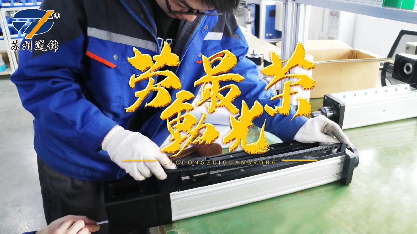 蘇州通錦2019五一放假通知 蘇州通錦2019五一放假通知