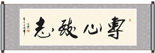 新形勢下通錦人要聚焦專注專業專心做事 新形勢下通錦人要聚焦專注專業專心做事