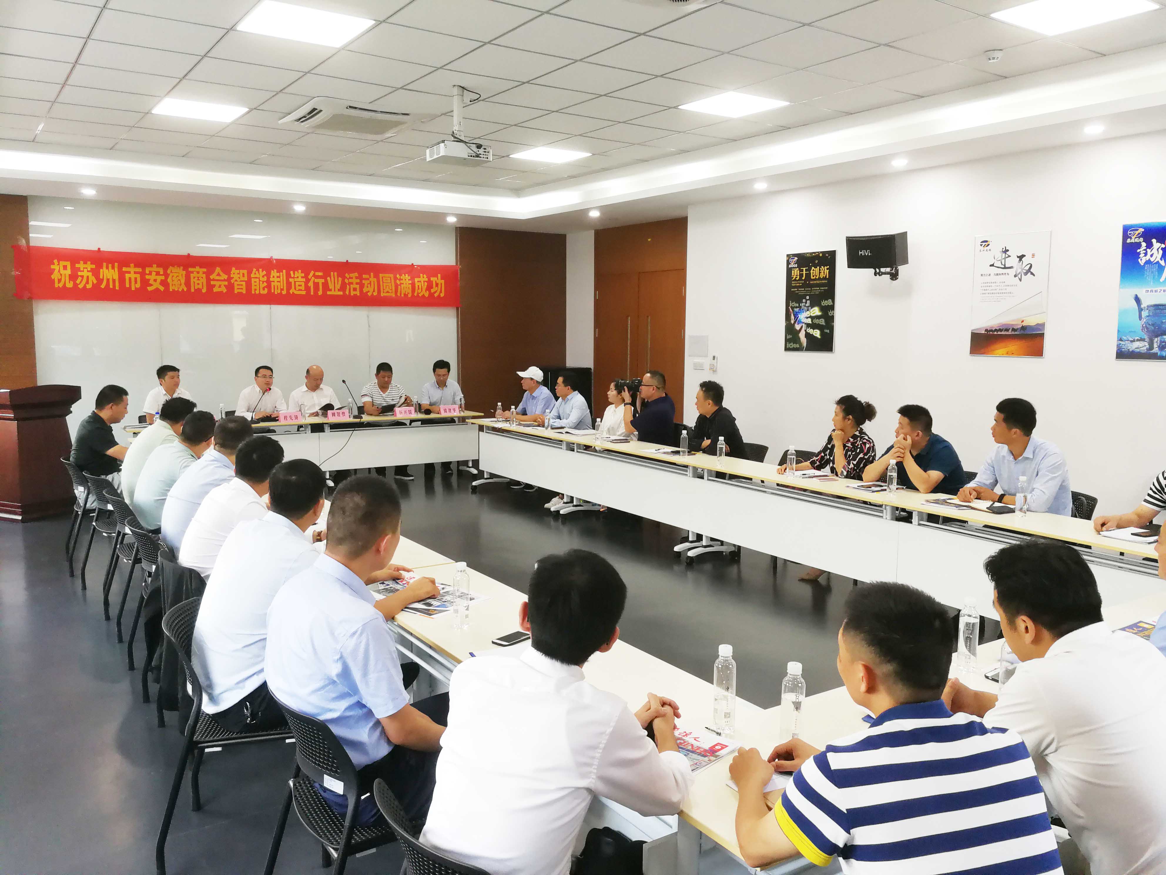 蘇州市安徽商會智能制造行業(yè)走進副會長單位蘇州通錦——探討如何高質量持續(xù)發(fā)展