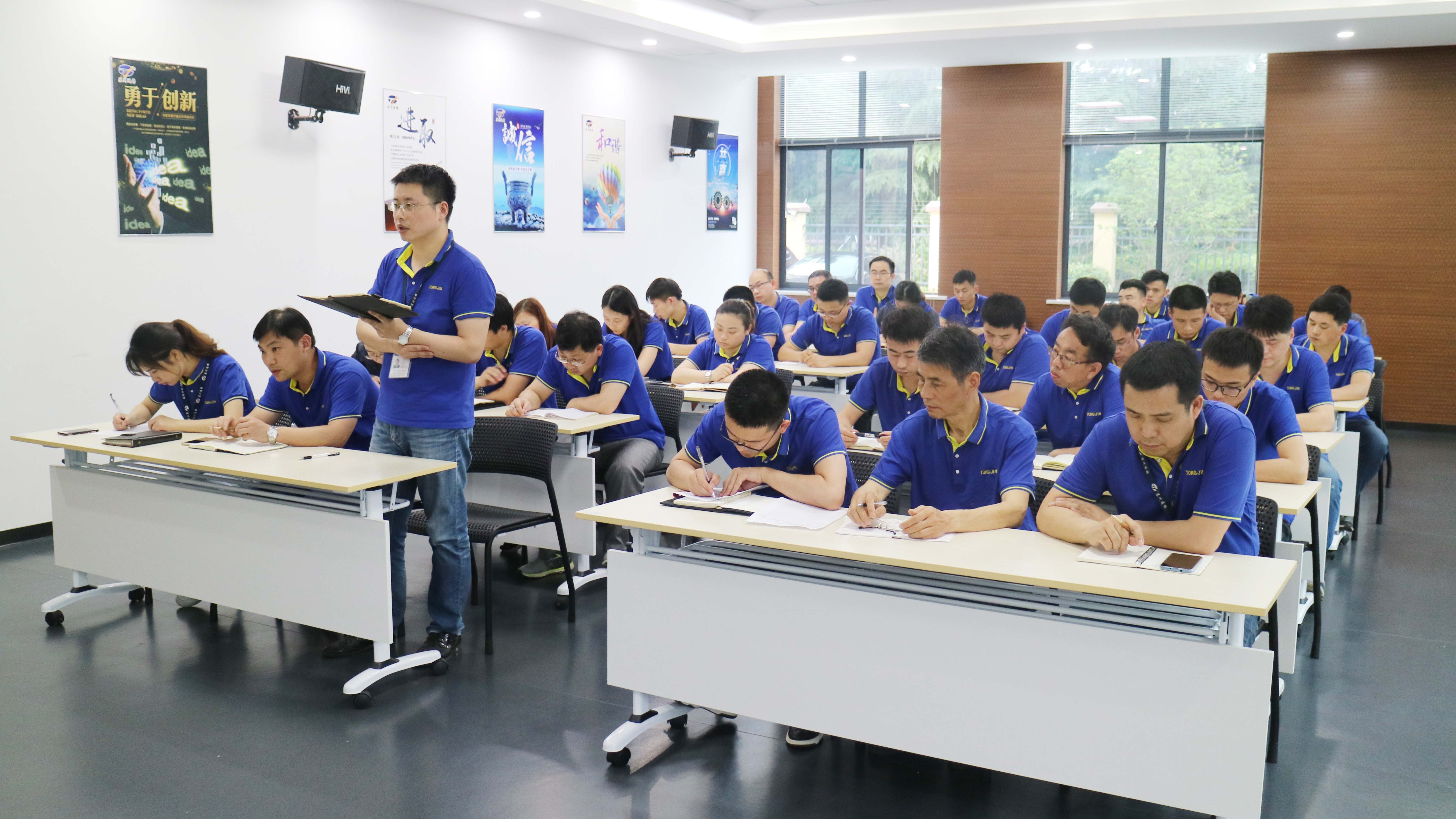 通錦召開研發部擴大會議 通錦召開研發部擴大會議