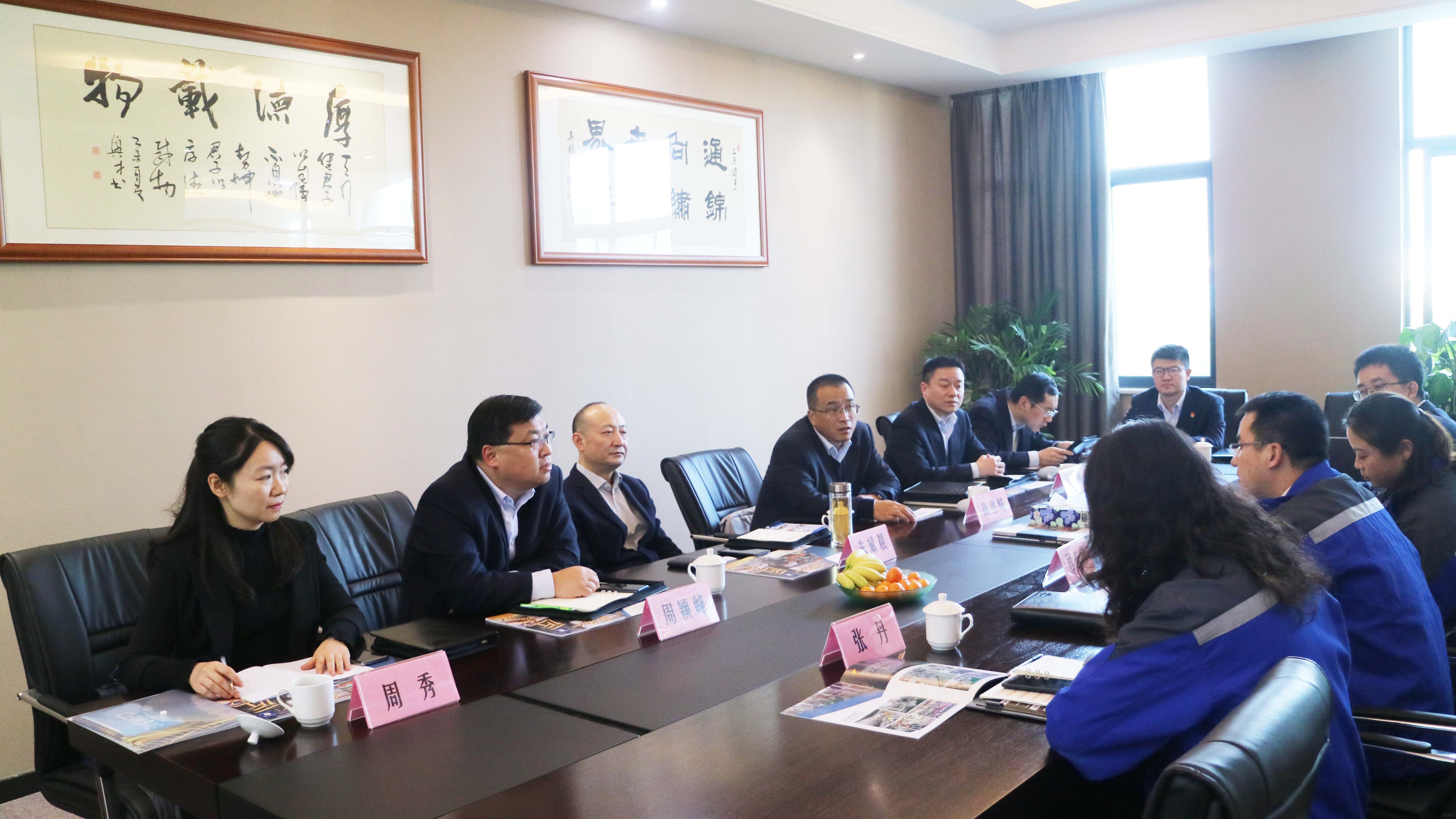 中國建設銀行蘇州分行領導朱斌晨黨委書記一行調研通錦