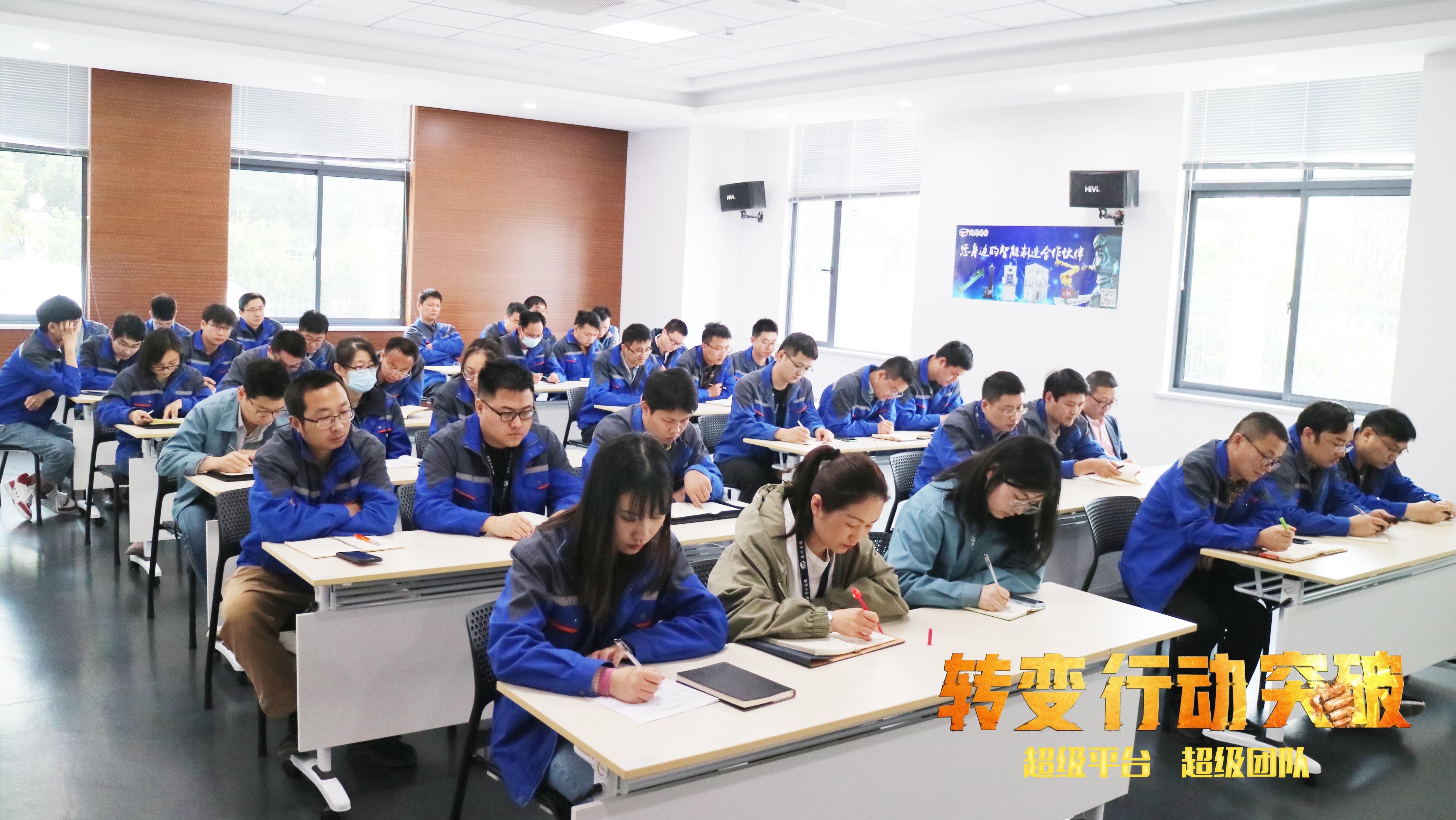 轉(zhuǎn)變 行動(dòng) 突破 | 通錦5月管理層擴(kuò)大會(huì)議及研發(fā)部門會(huì)議順利召開