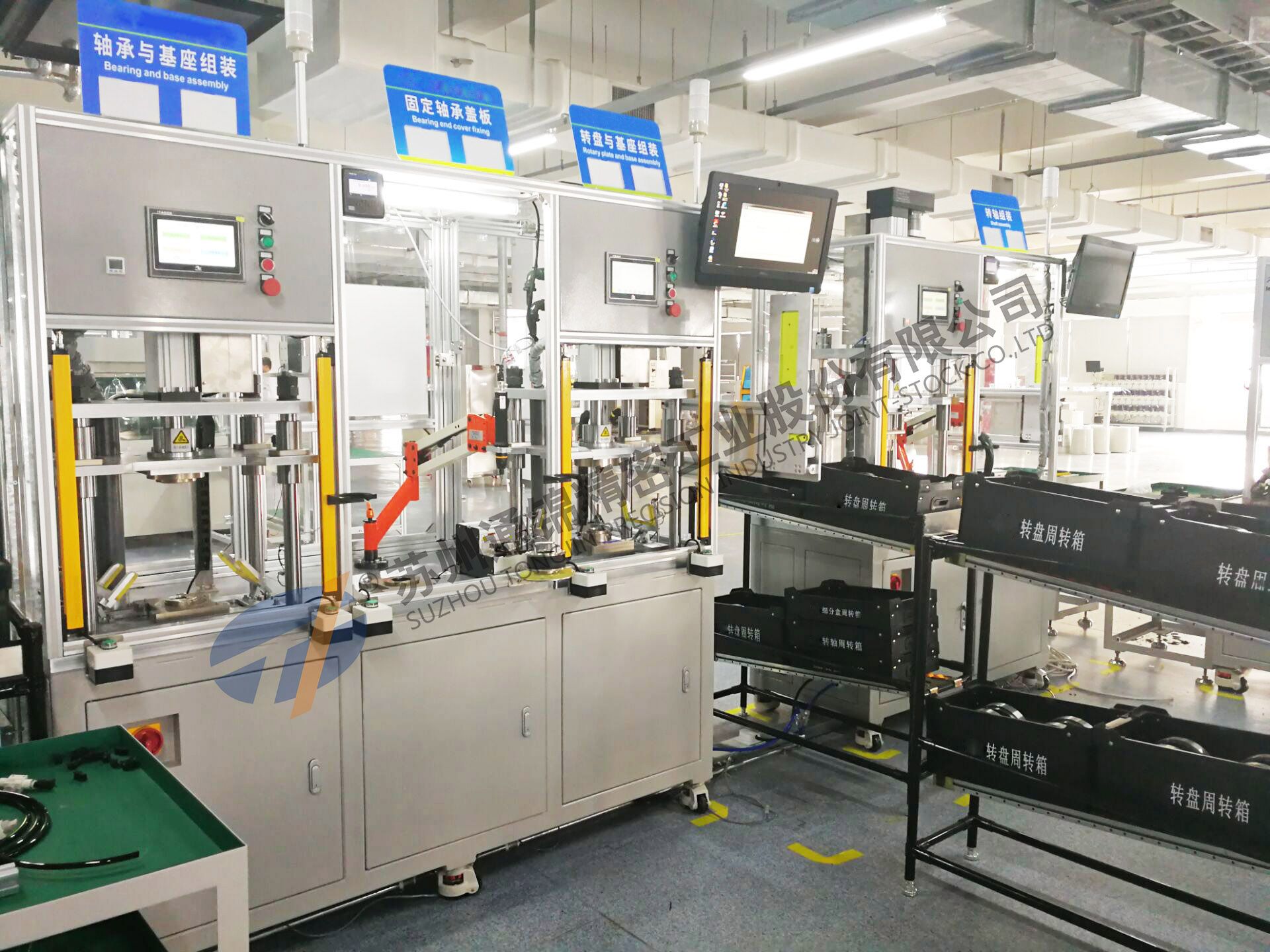 TJ-SP-20觸摸屏伺服壓裝機