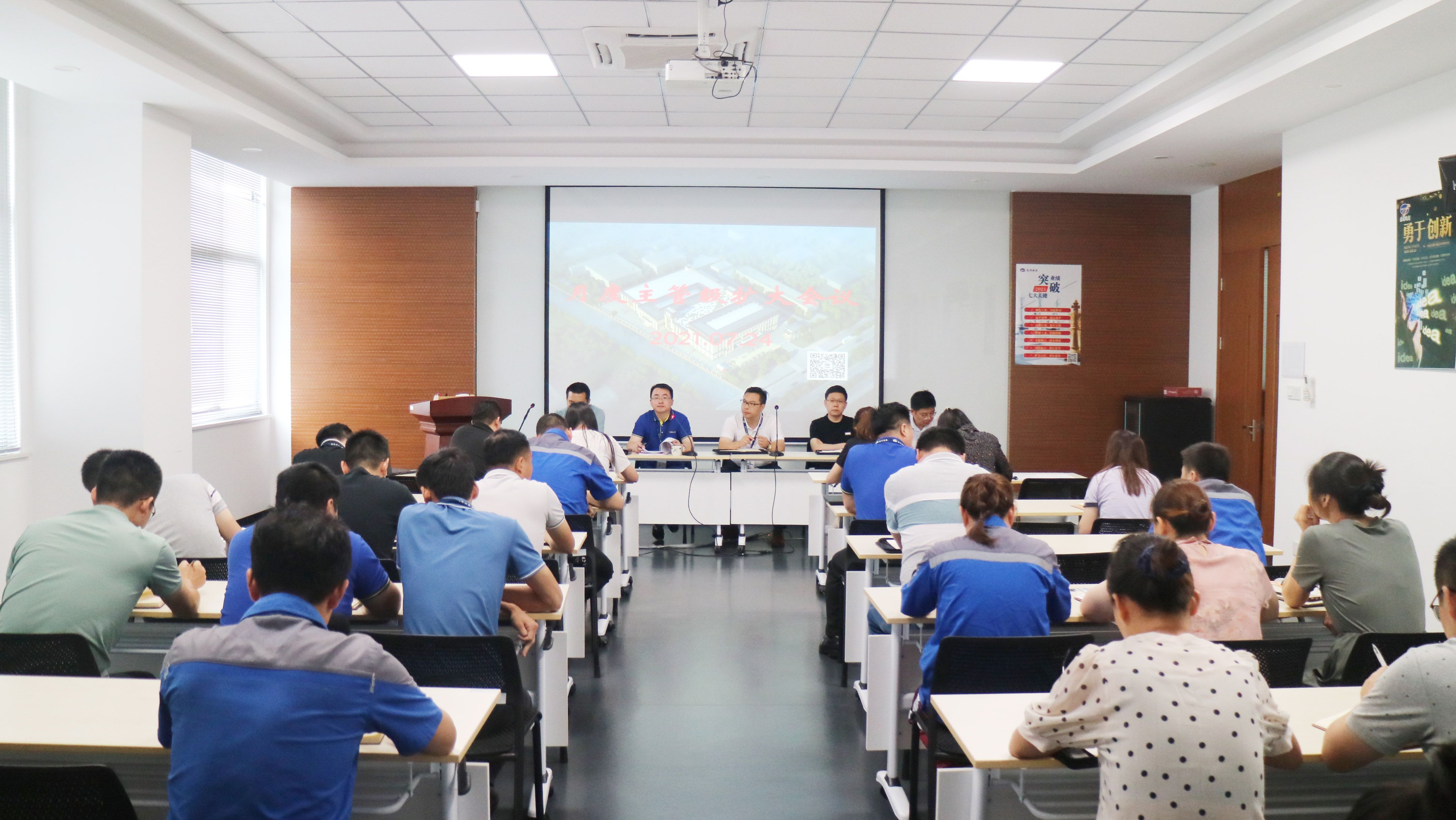 精細(xì)化管理，標(biāo)準(zhǔn)化運(yùn)營(yíng) | 蘇州通錦7月度管理擴(kuò)大會(huì)議順利召開