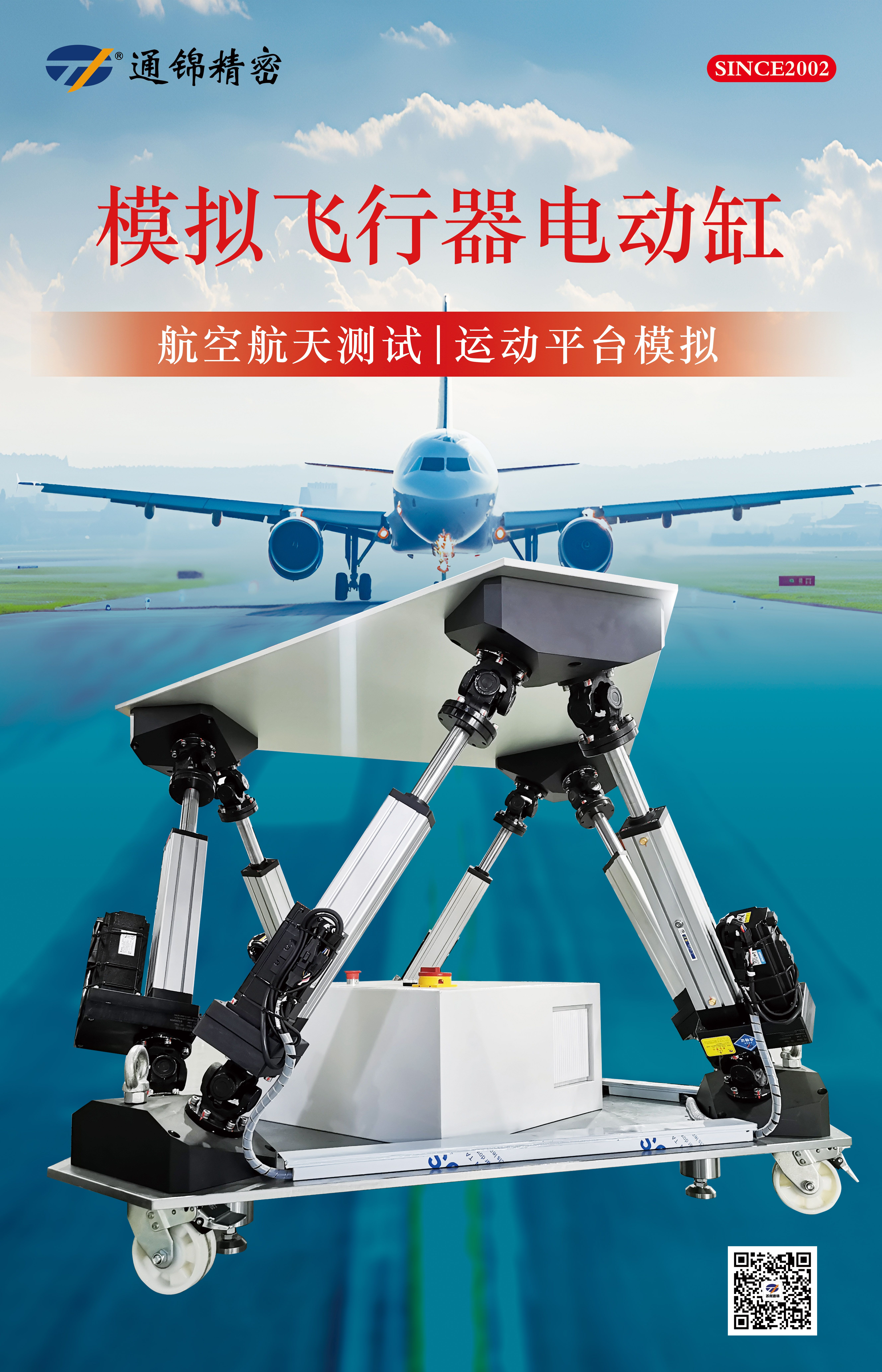 展會邀請|2024第十五屆中國國際航空航天博覽會 展會邀請|2024第十五屆中國國際航空航天博覽會