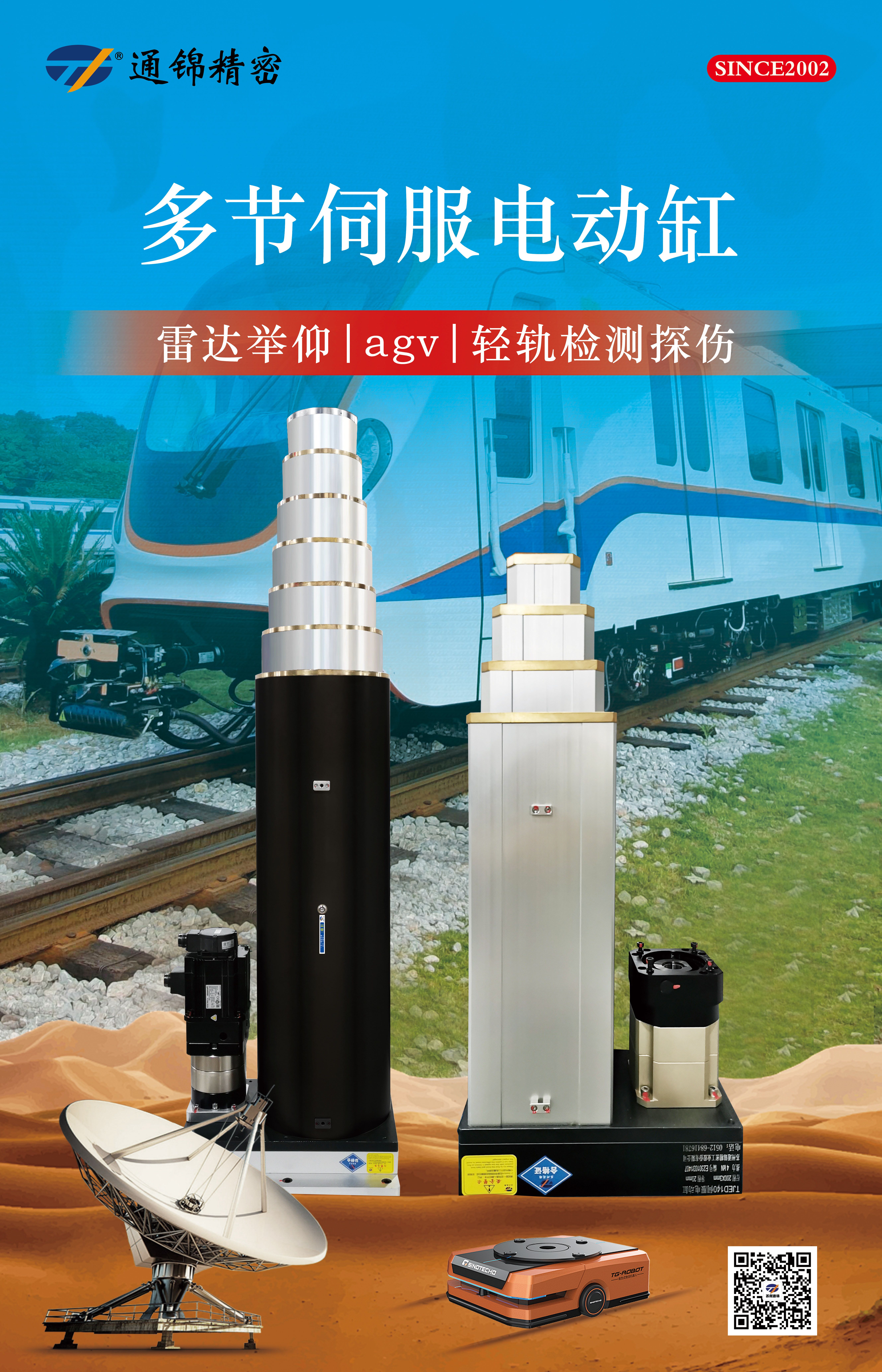 展會邀請|2024第十五屆中國國際航空航天博覽會 展會邀請|2024第十五屆中國國際航空航天博覽會