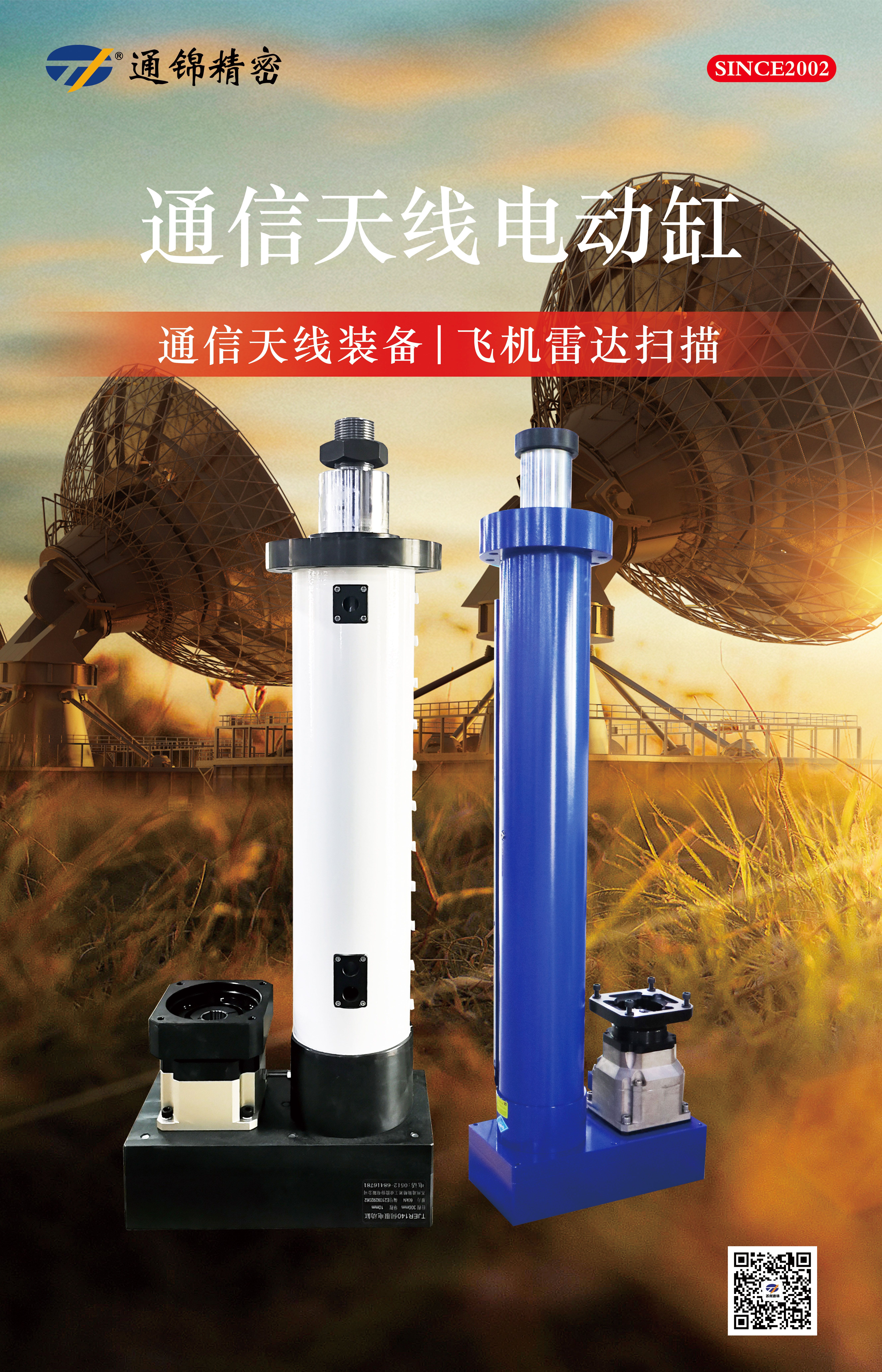 展會邀請|2024第十五屆中國國際航空航天博覽會 展會邀請|2024第十五屆中國國際航空航天博覽會