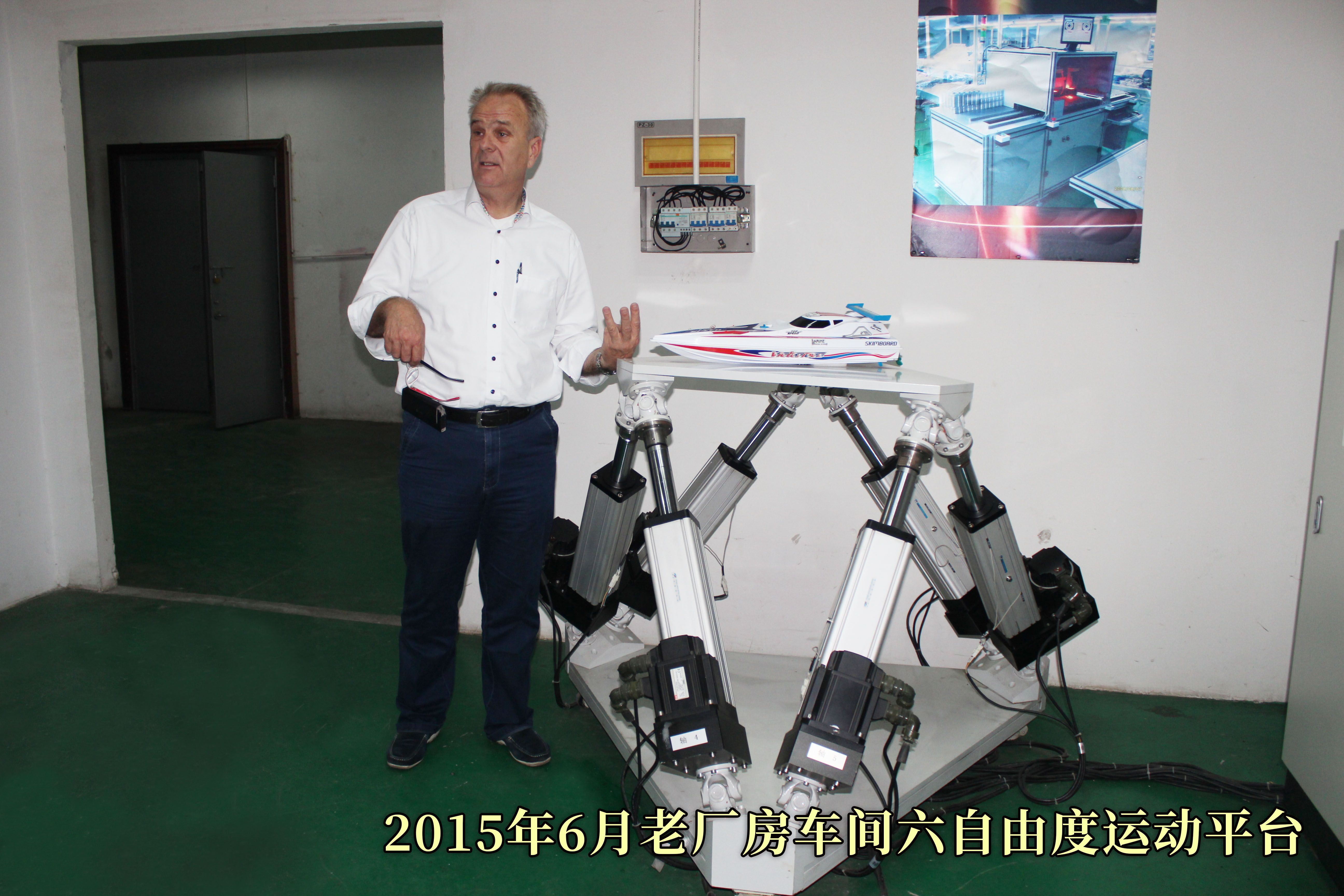 海外客戶再次來(lái)訪合作