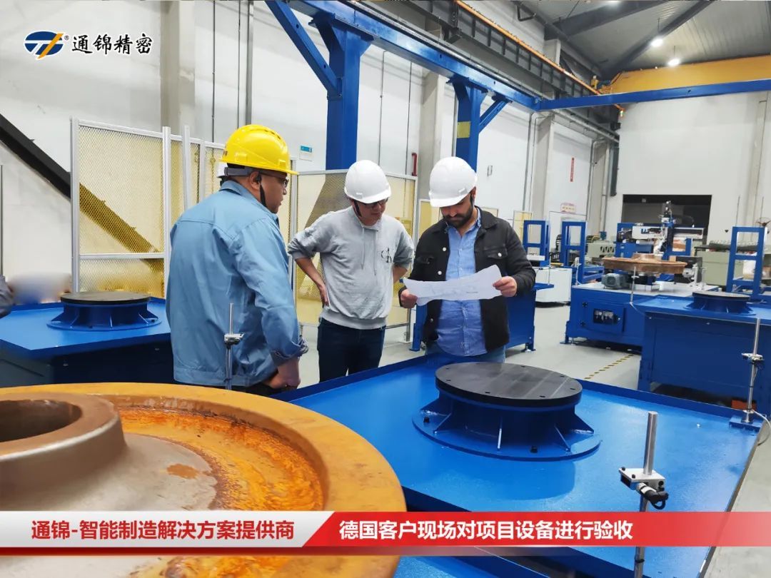 德國(guó)客戶來(lái)訪 | 火車輪機(jī)床自動(dòng)化上下料總裝線現(xiàn)場(chǎng)驗(yàn)收ing