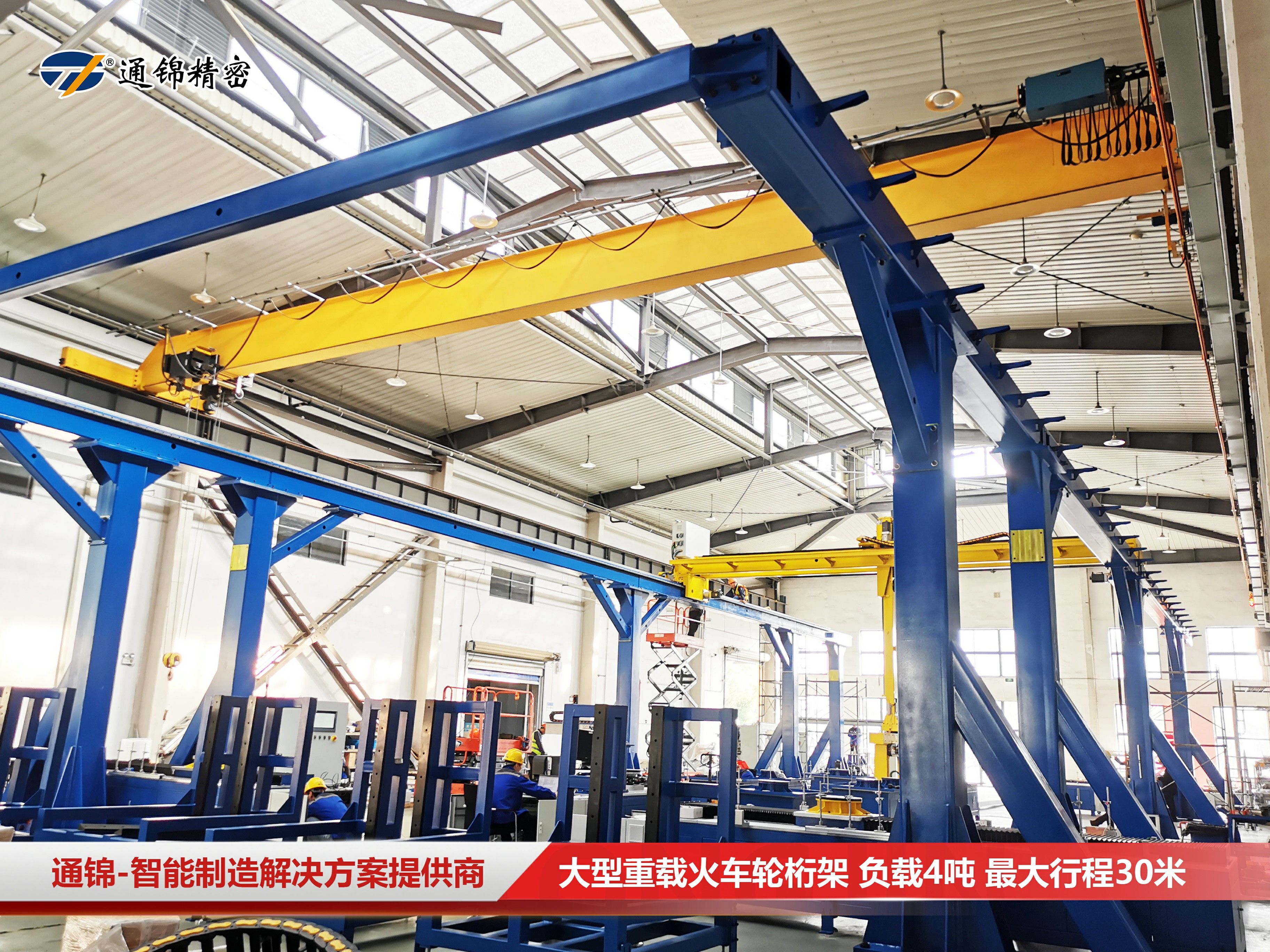 德國(guó)客戶來(lái)訪 | 火車輪機(jī)床自動(dòng)化上下料總裝線現(xiàn)場(chǎng)驗(yàn)收ing