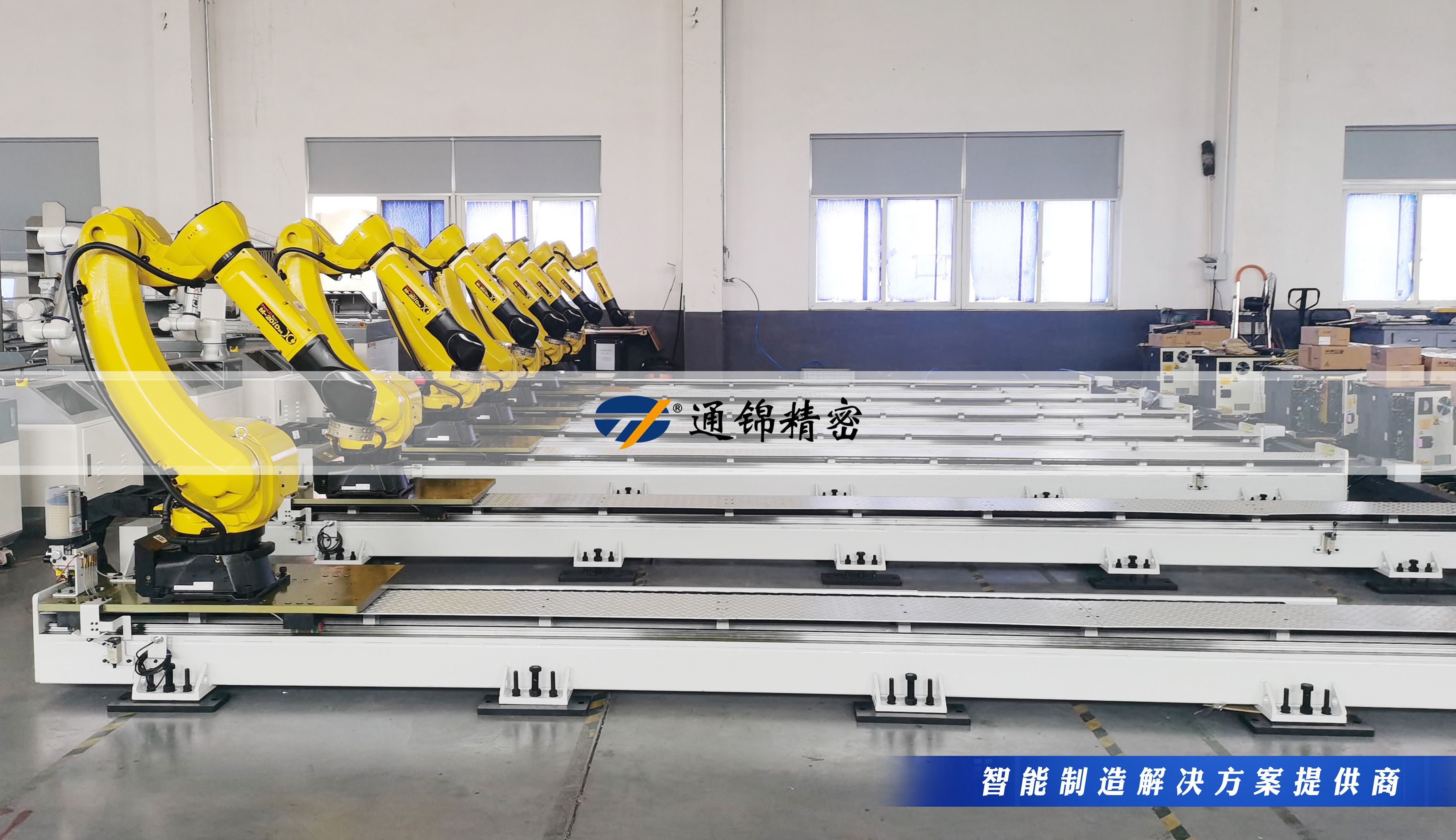 一軸激活六軸,讓機器人跑起來,效率倍增! 一軸激活六軸,讓機器人跑起來,效率倍增!