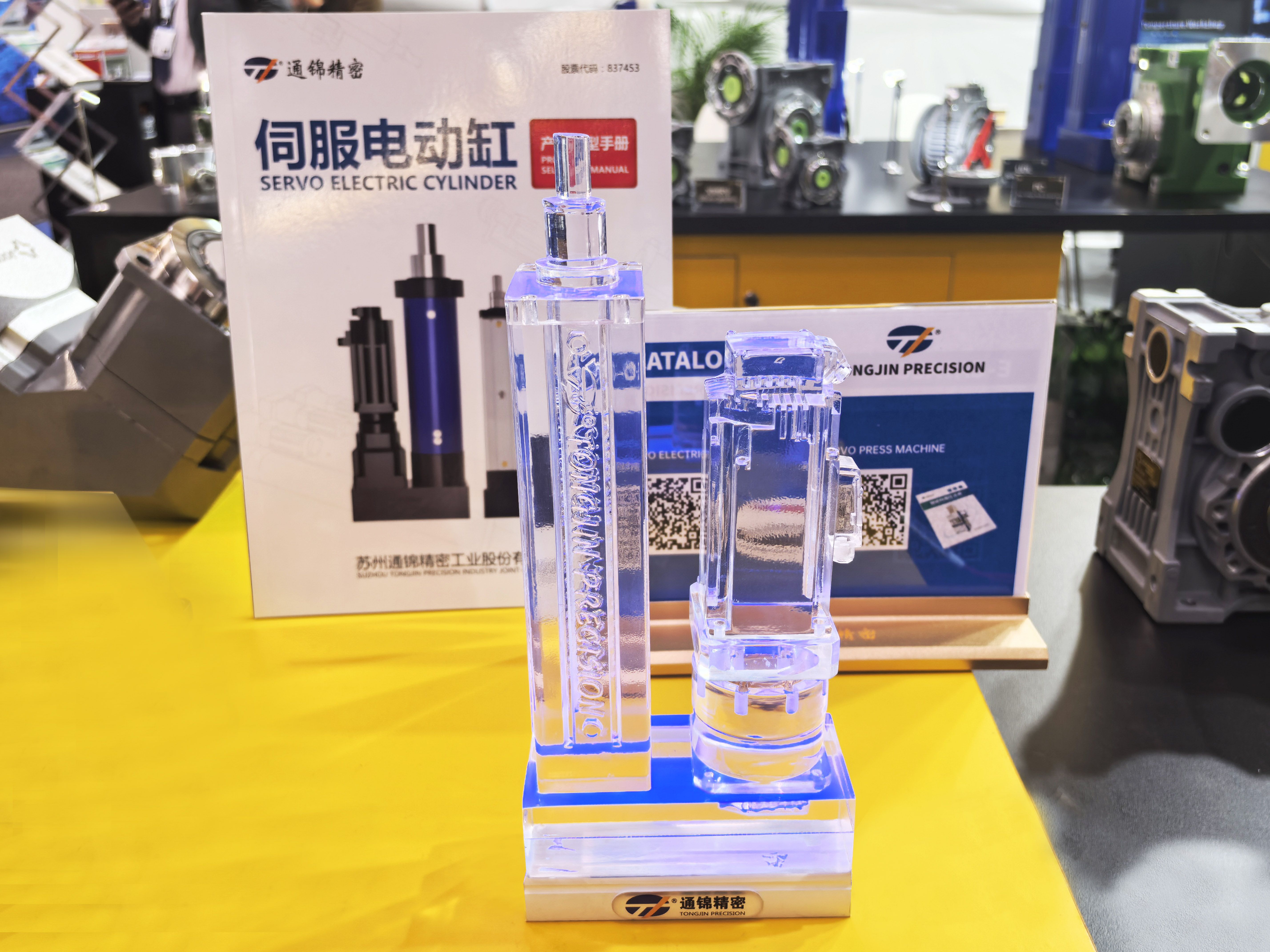 國際展訊 | 通錦Hannover Messe2025? 正在進行時...