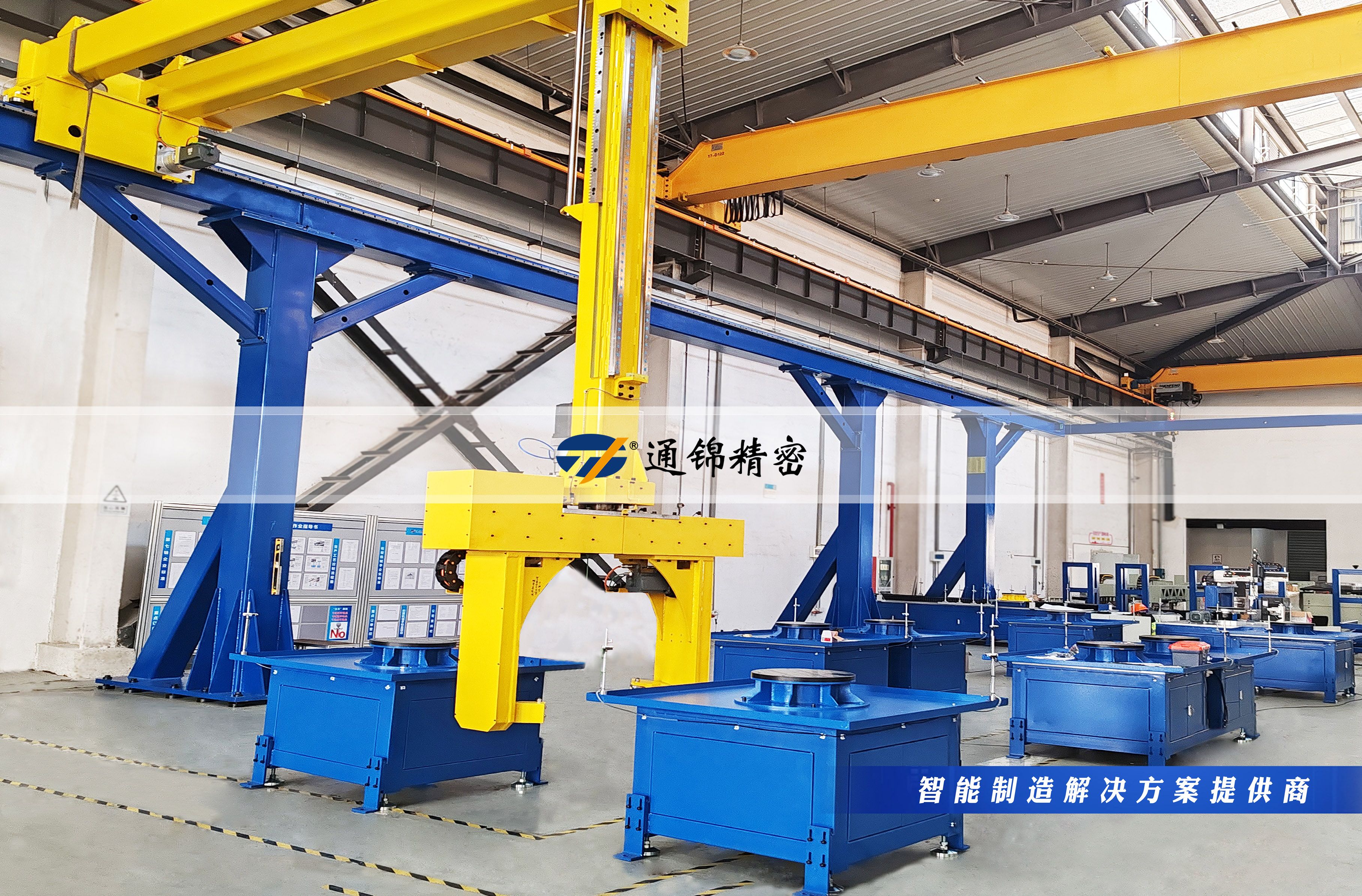 您的生產(chǎn)線，該換‘超級(jí)助手’了！