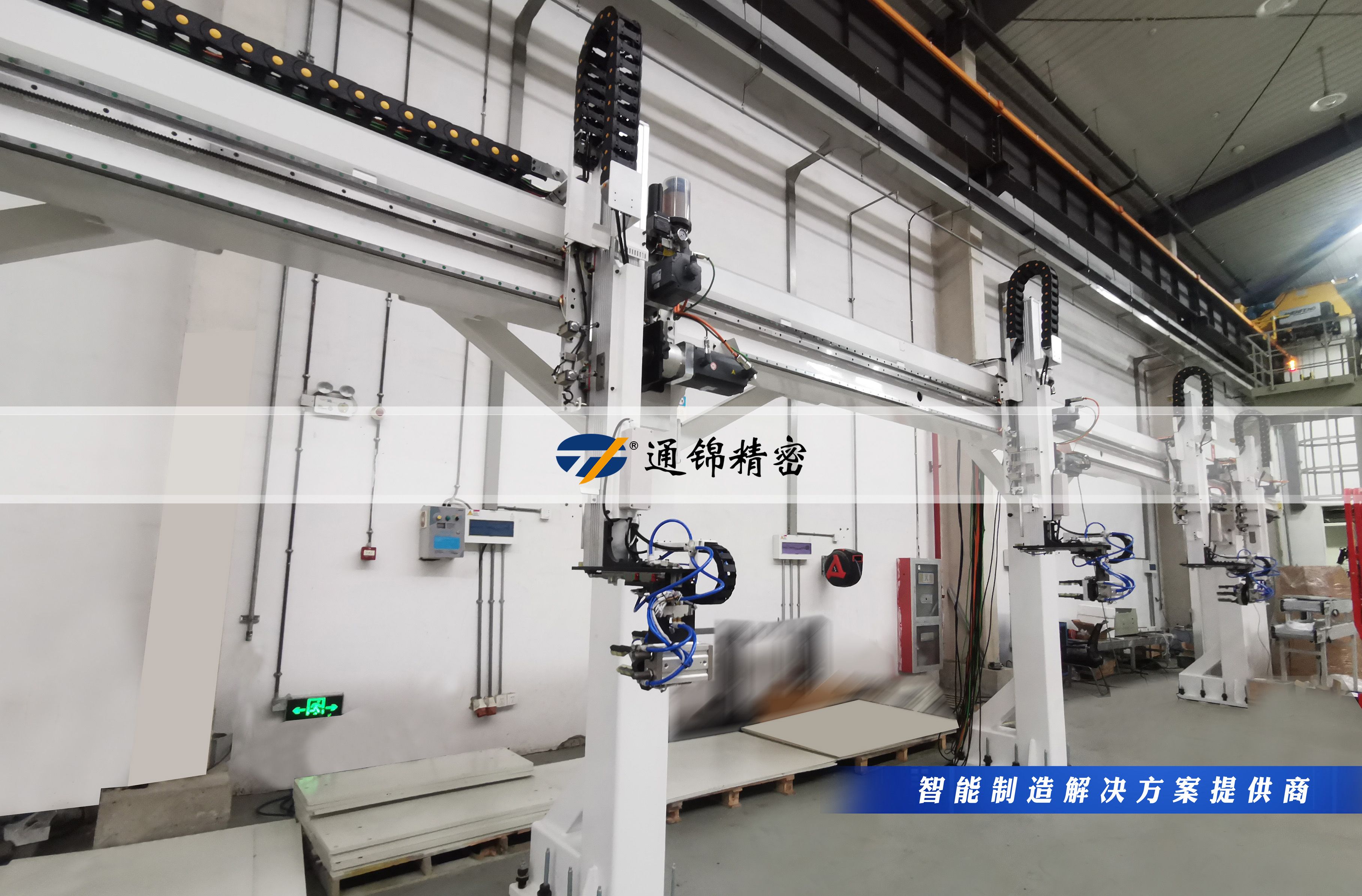 您的生產(chǎn)線，該換‘超級(jí)助手’了！