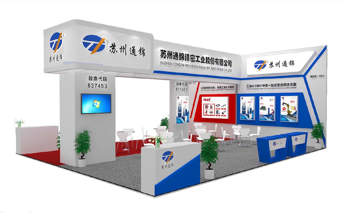 【展會專欄】2019中國工博會機器人展，我們蓄勢待發！